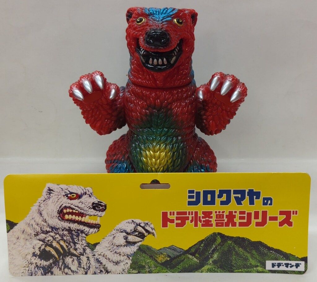 白熊屋 ドデマンデ 5期 赤成型/金/銀/緑/ブルメタ塗装