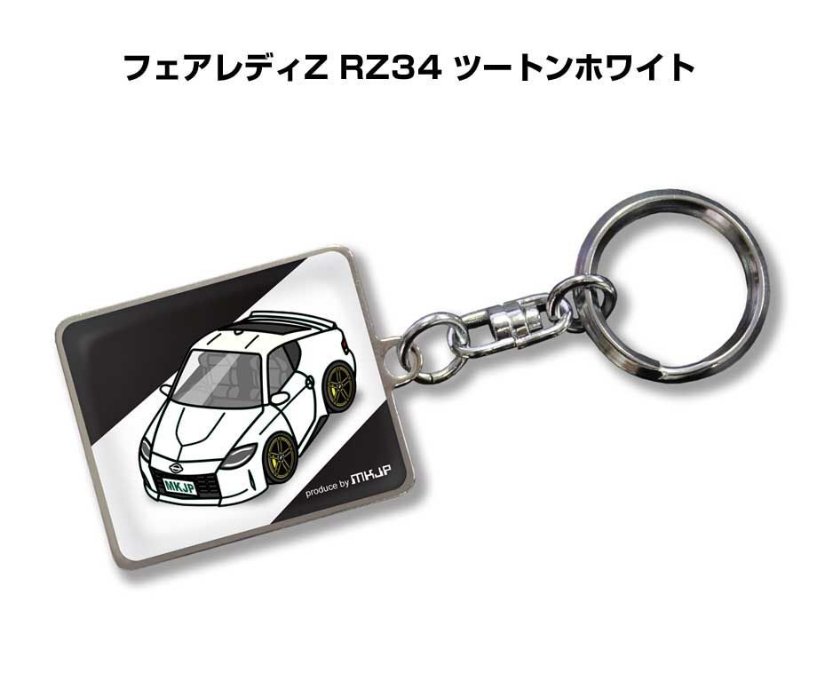 ニッサン フェアレディZ RZ34 ツートンホワイト】車ナンバープレート