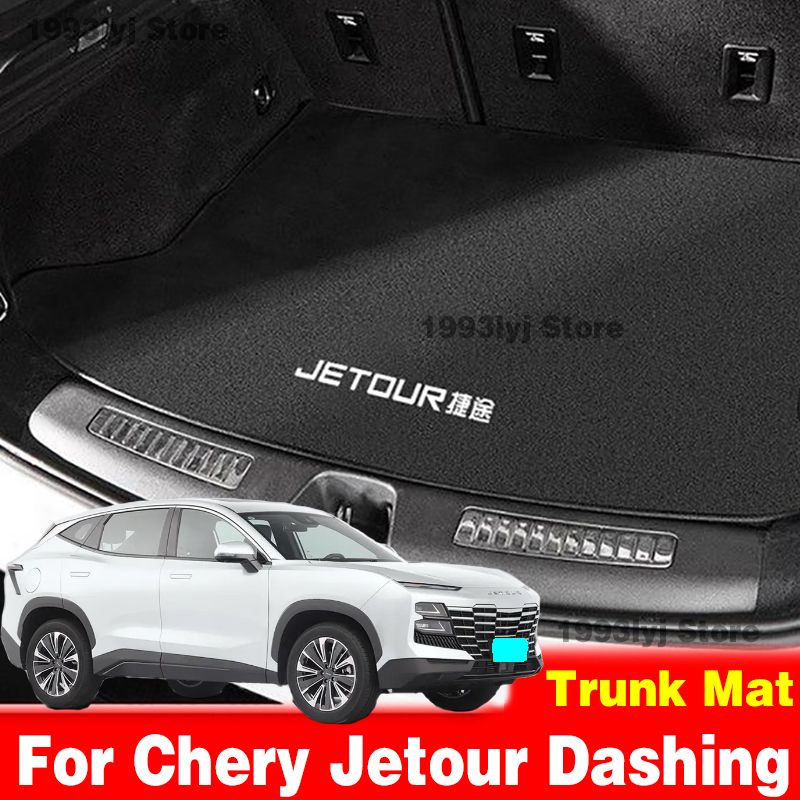 Jetour Dashing対応 レザーフロアマット 全天候型保護 トランクマット