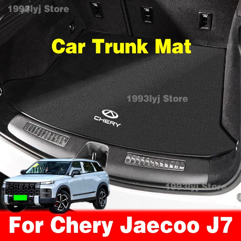 Chery J7対応 トランクマット 防塵フランネル 全天候型 保護パッド