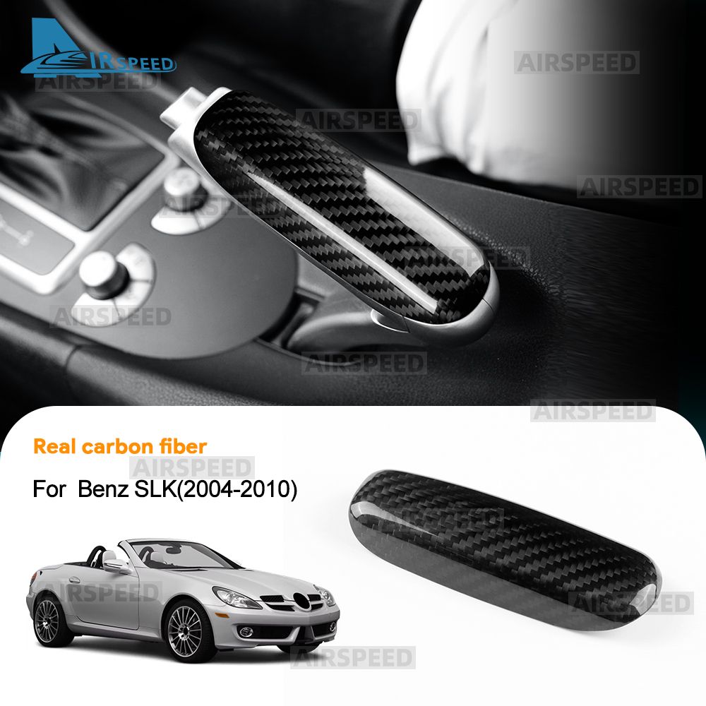 AIRSPEED メルセデスベンツ SLK R171 2004〜2010対応 ドライカーボンファイバー トリムカバー ハンドブレーキグリップ 6,405円