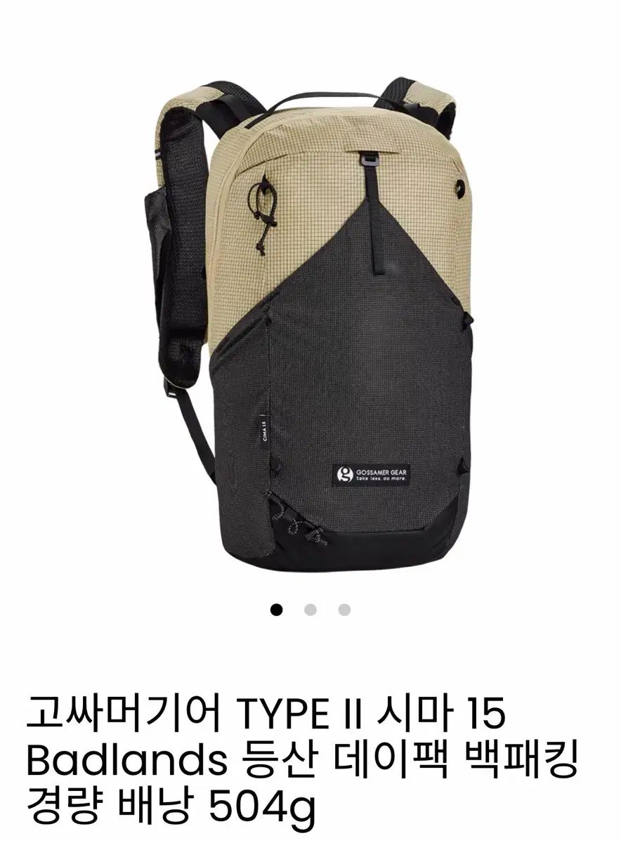 ゴーマイクロシマ ギア TYPE2 15