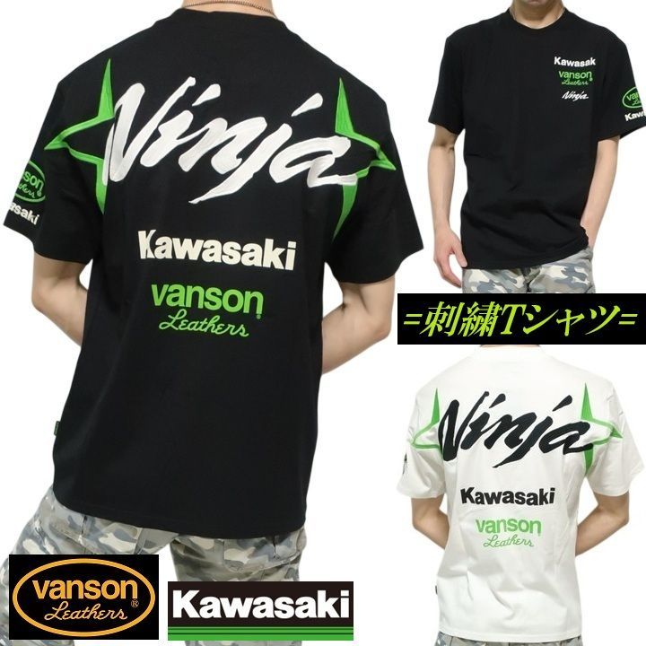 VANSON Tシャツ 半袖 バンソン メンズ コラボ カワサキ/KAWASAKI