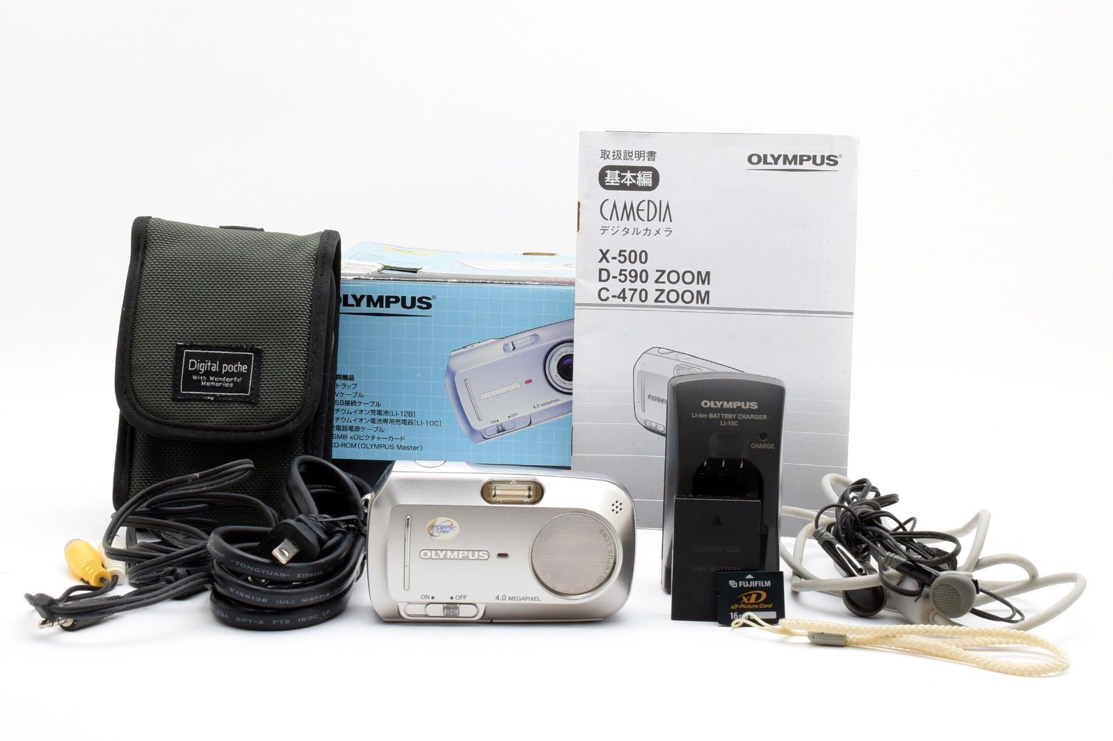美品】OLYMPUS CAMEDIA X-500 コンパクトデジタルかめら - メルカリ