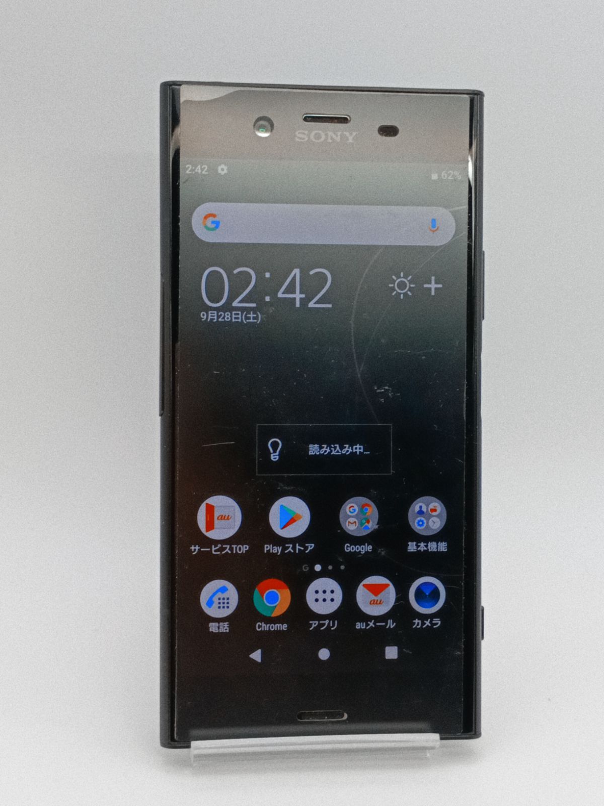 SOV36 スマホ 本体 ブラック 64GB au 中古 - メルカリ
