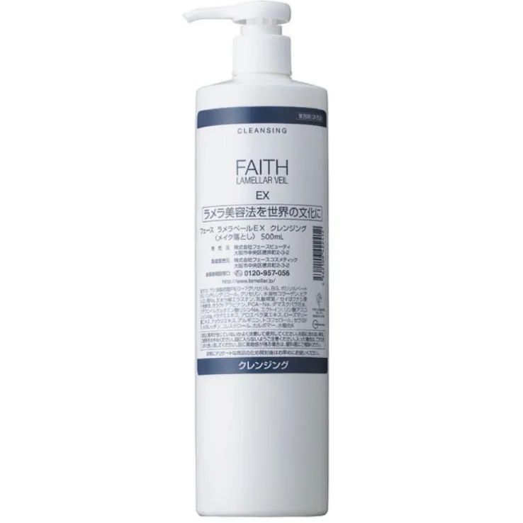 フェース ラメラベールEX クレンジング500ml - メルカリ
