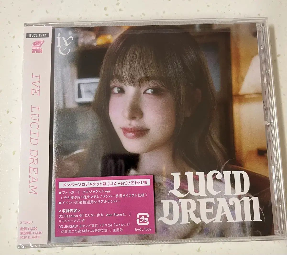 IVE(アイヴ) LUCY(ルシ) Lucid dream タワーレコード タワレコ ユジン