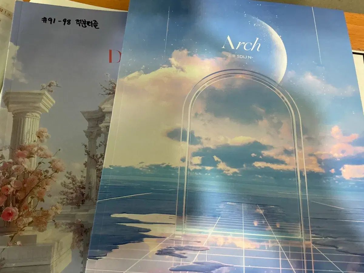 2027 최지욱 共通 アーチ デザイン2巻