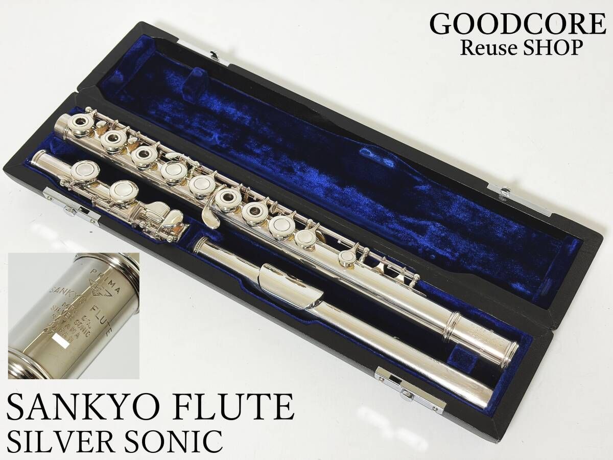 SANKYO FLUTE サンキョウ フルート PRIMA SILVER SONIC RC リングキィ