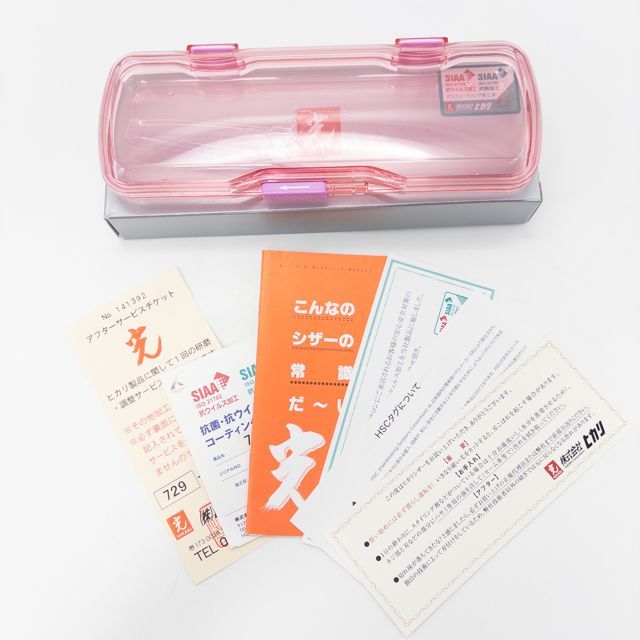 ヒカリシザーズHIKARI光シザーHIKARI SCISSORS】C-Texturizer 729