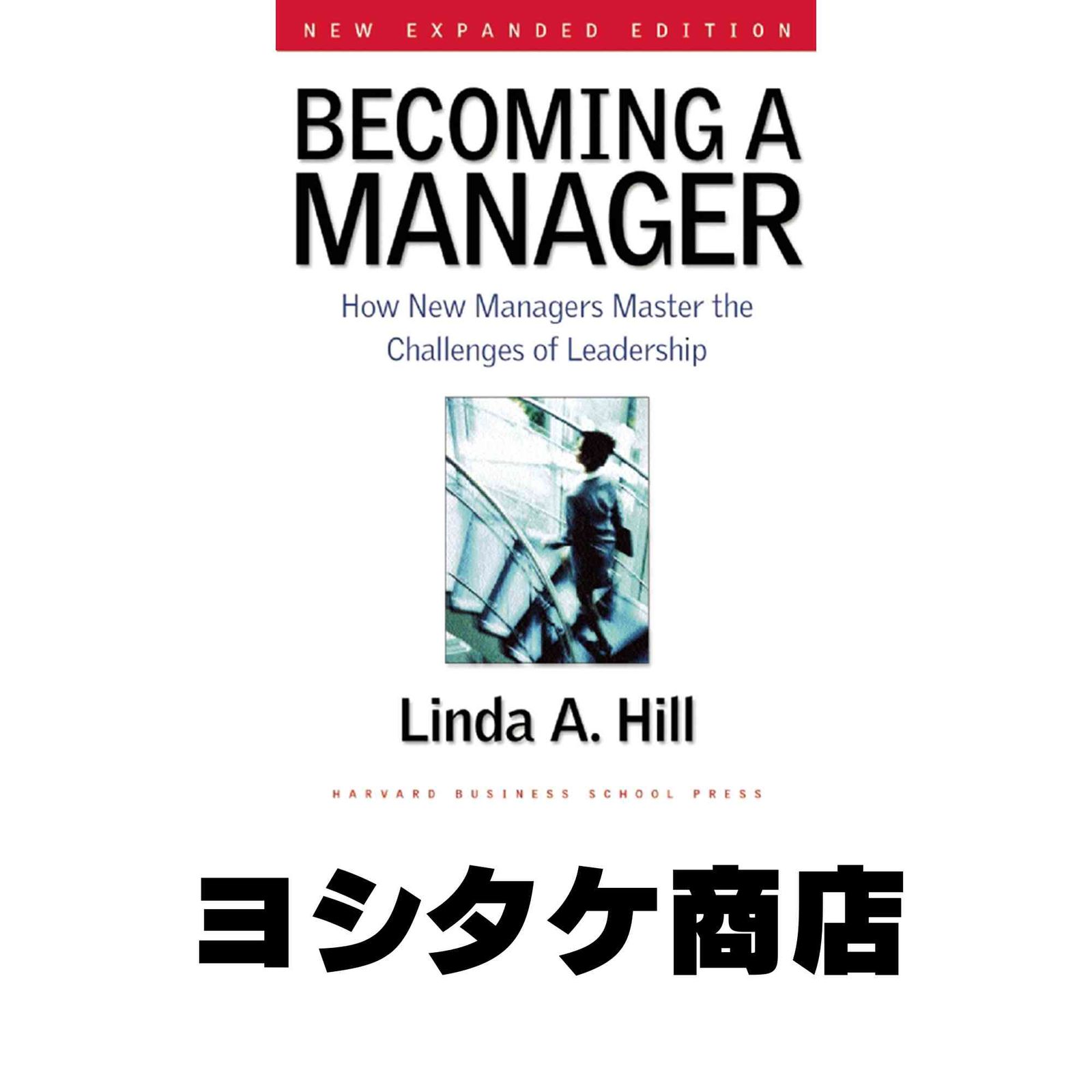 Becoming a Manager: How New Managers Master the Challenges of Leadership Hill, Linda A.