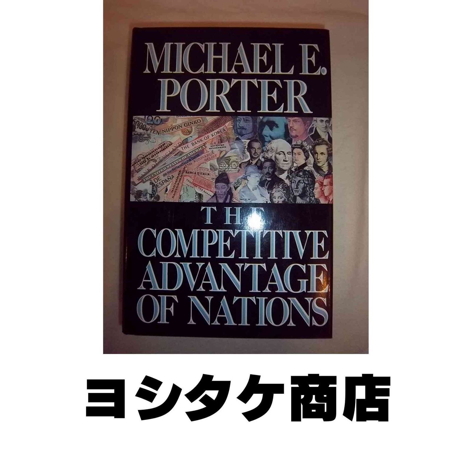 COMPETITIVE ADVANTAGE OF NATIONS Porter, Michael E.