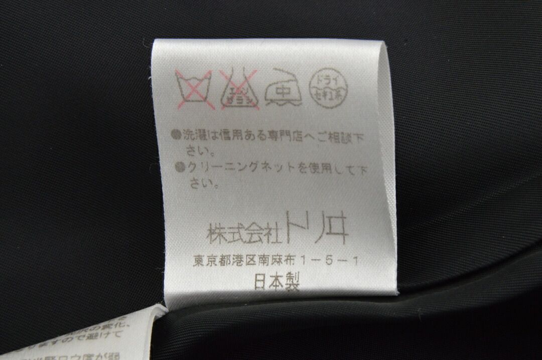 ユキトリイ yuki torii ロングコート ウール アンゴラ シルク ブラック