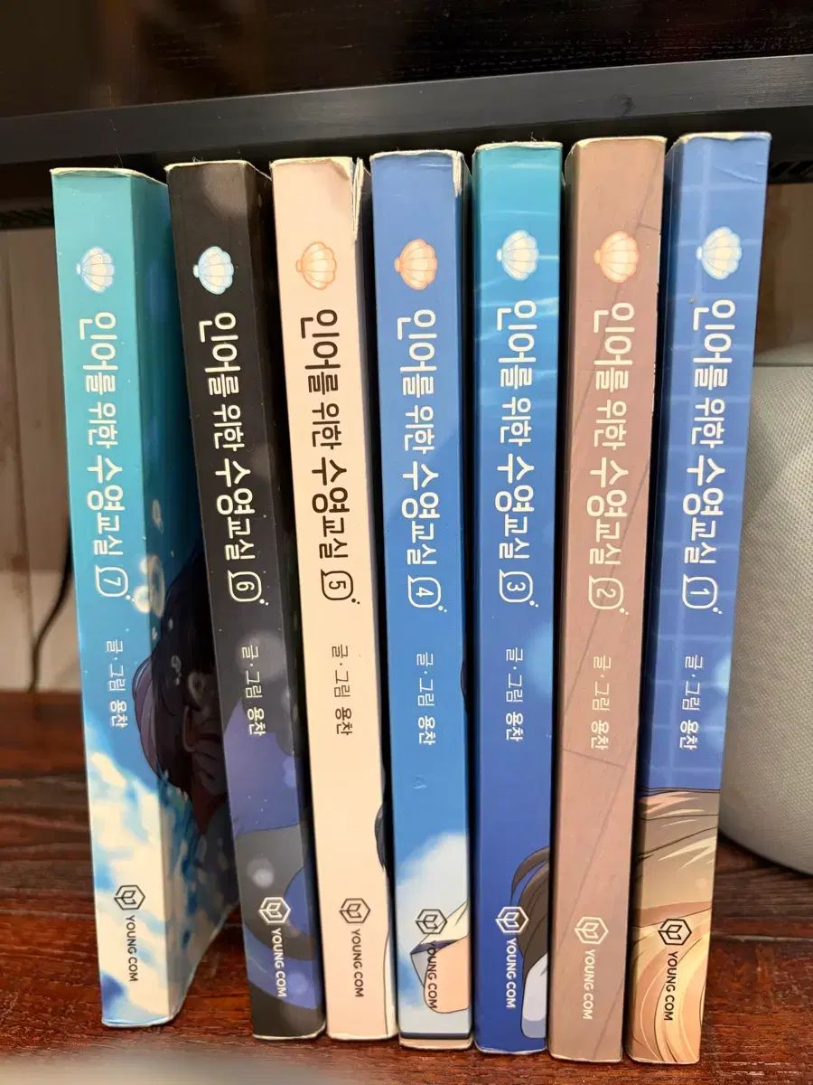 人魚 MAP OF THE SOUL : PERSONA スイミング教室 1 7 巻