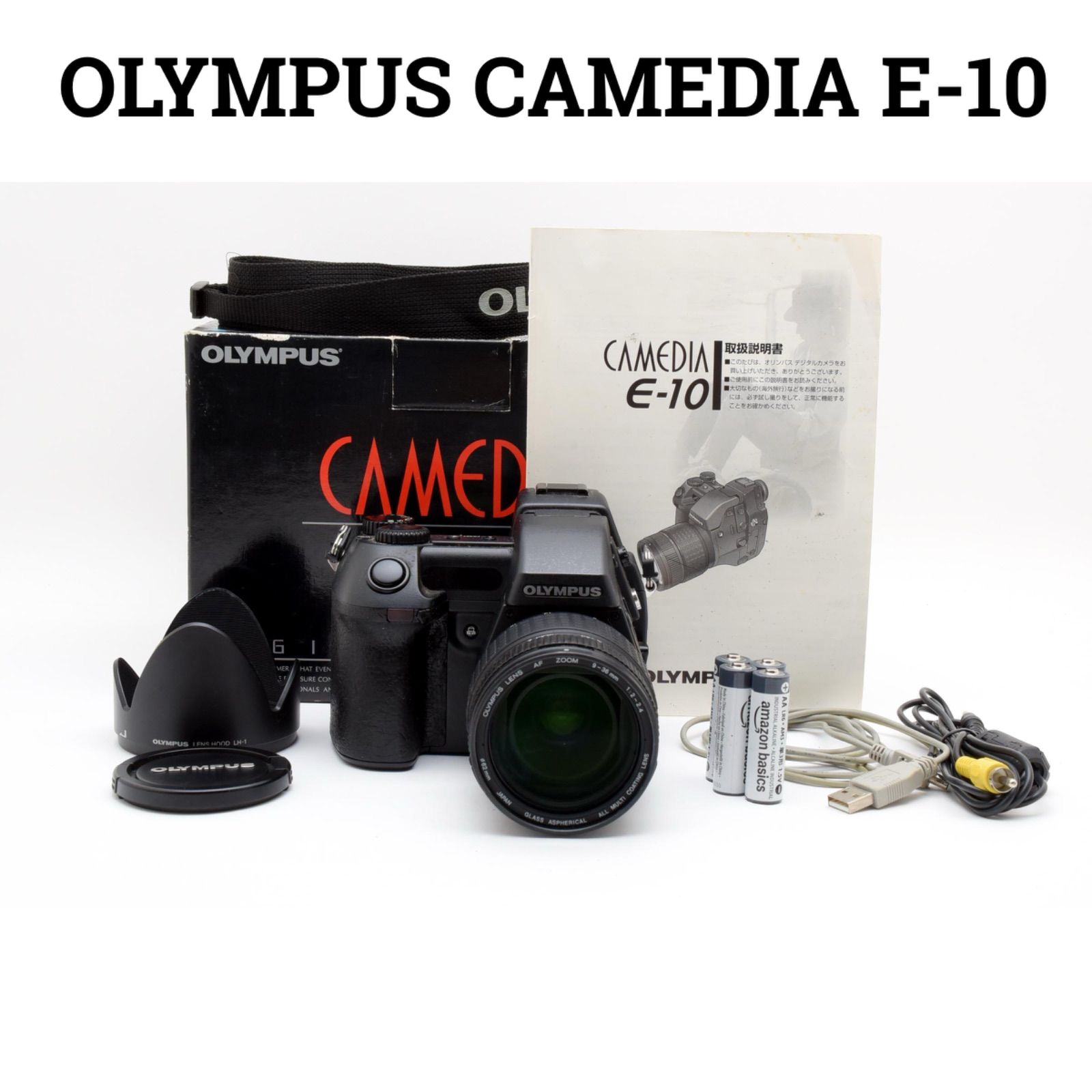 オリンパス OLYMPUS CAMEDIA E-10 高性能デジタルカメラ
