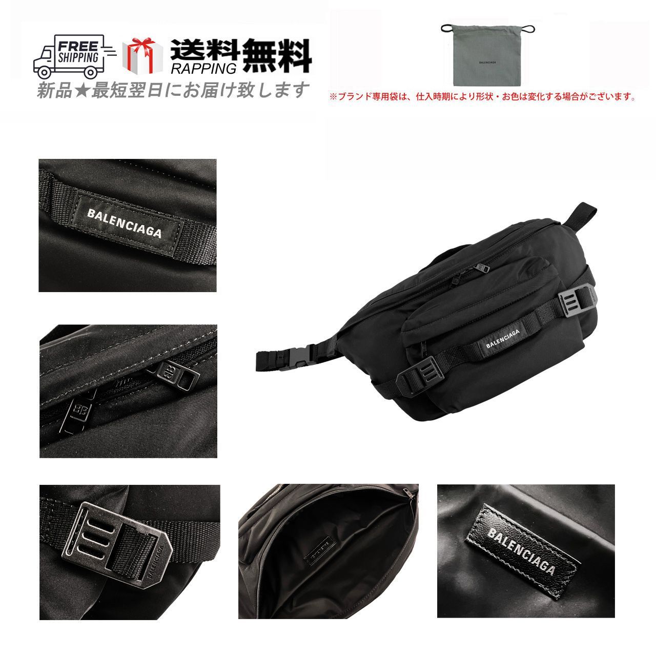 BALENCIAGA バレンシアガ BAG ARMY BELTBAG L ベルトバッグ ボディ