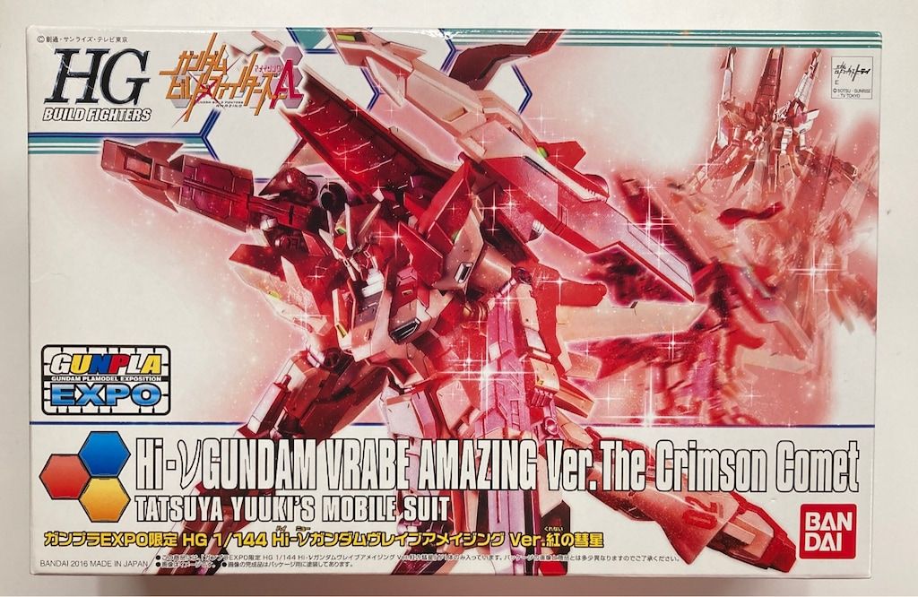 バンダイ HGBF ガンプラ/ＥＸＰＯ限定　Hi-νガンダムヴレイブアメイジング ver紅の彗星 1/144