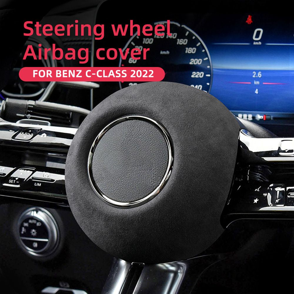 AIRSPEED メルセデスベンツ Cクラス W206 S206対応 ステアリングホイールカバー ホーンカバー