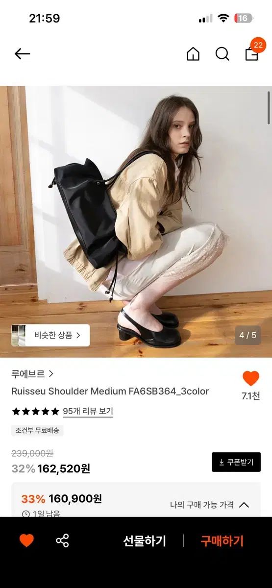 LOEUVRE ルーブル 뤼세우 ショルダーバッグ ミディアム FA6SB364 ブラック