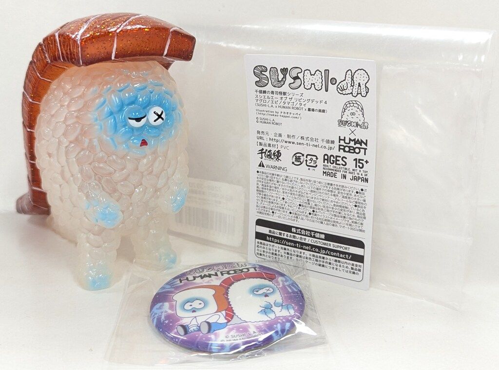 千値練×HUMAN ROBOT 寿司怪獣 1000toys SUSHI-L.A. OF THE LIVING DEAD4 (マグロ) 10,094円