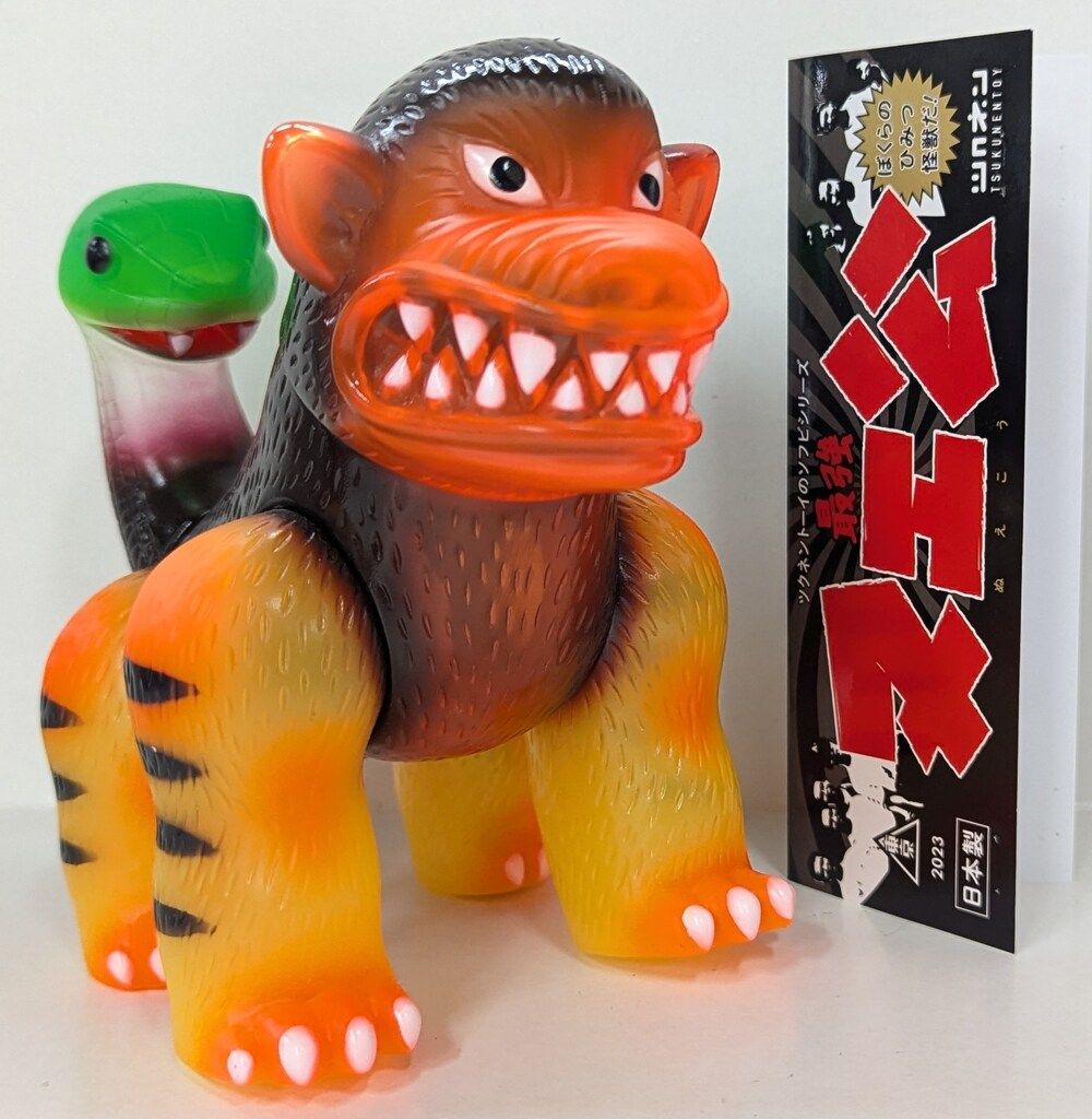 TSUKUNENTOY ツクネントーイのソフビシリーズ 最強 ヌエ公 クリア