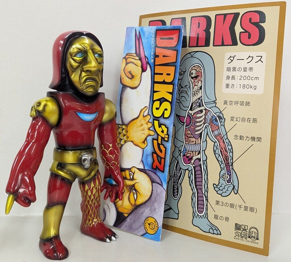 MARVEL OKINAWA DARKS　赤成型/金/黒塗装