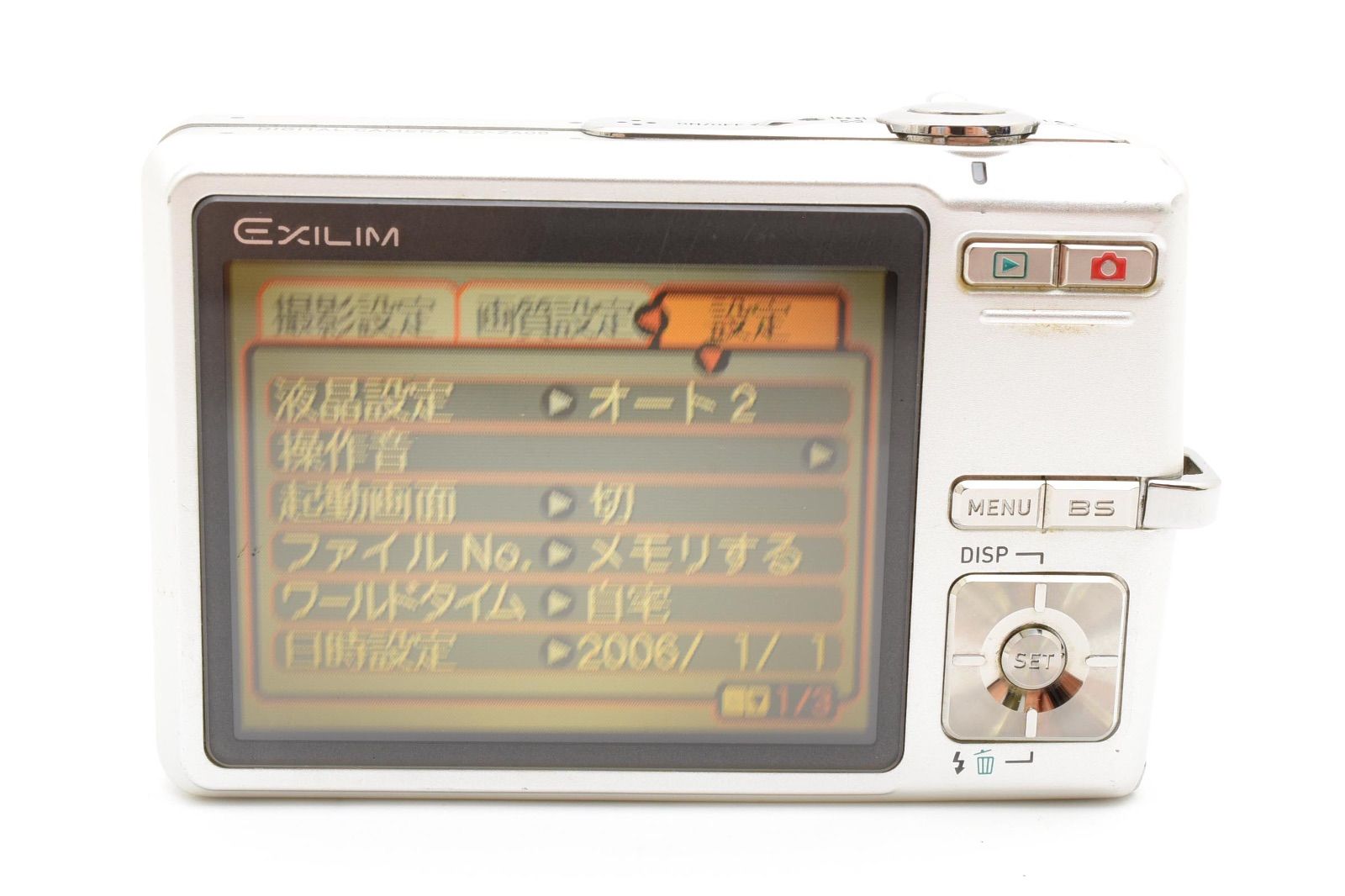 カシオ CASIO EXILIM EX-Z600 コンパクトデジタルカメラ - メルカリ