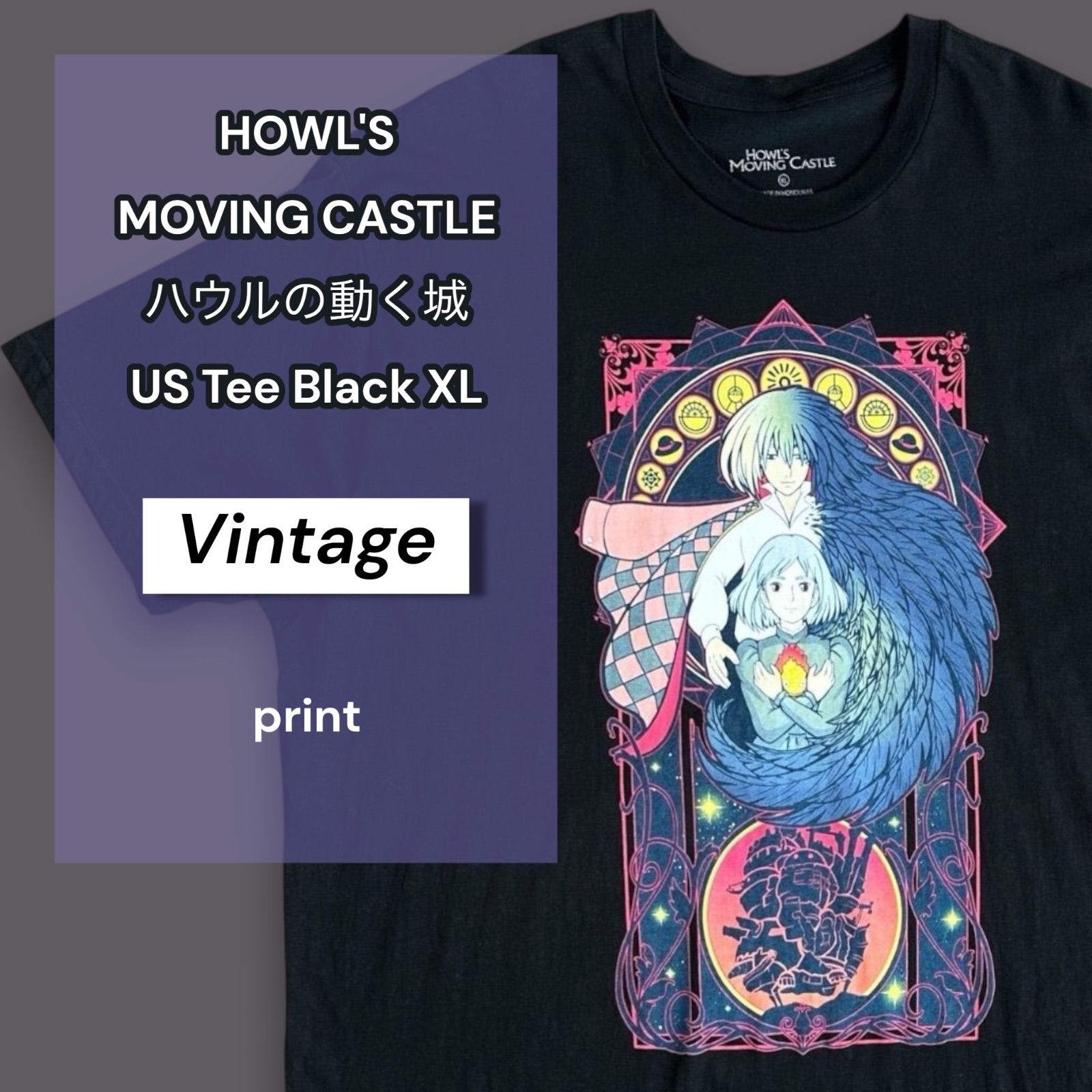 HOWL'S MOVING CASTLE ハウルの動く城 US Tee Black XL