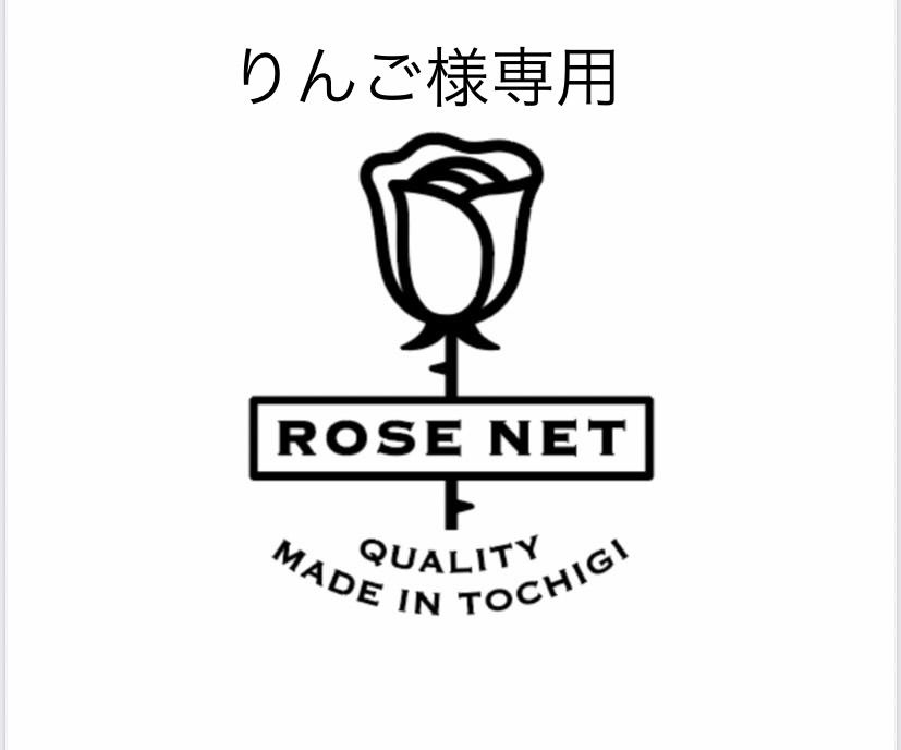 りんご様専用 2セット同梱発送 同梱割引価格 - メルカリ
