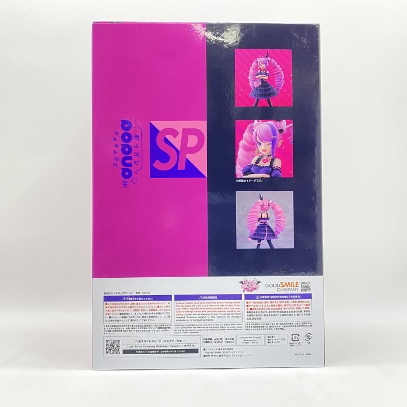 中古】未開封) POP UP PARADE SP アイアンマウス [24