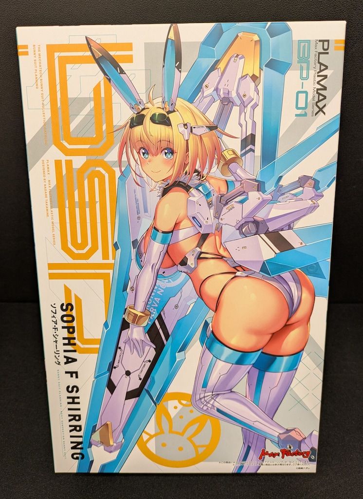 マックスファクトリー PLAMAX ソフィア・F・シャーリング BP01