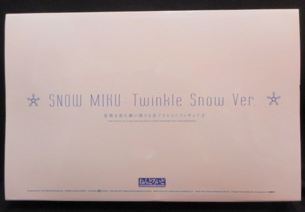 グッドスマイルカンパニー ねんどろいど 雪ミク TWINKLE SNOW VER 12,282円