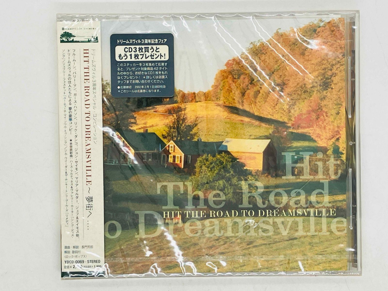 CD 未開封 ドリームスヴィル・クロニクルズ / ヒット・ザ・ロード 