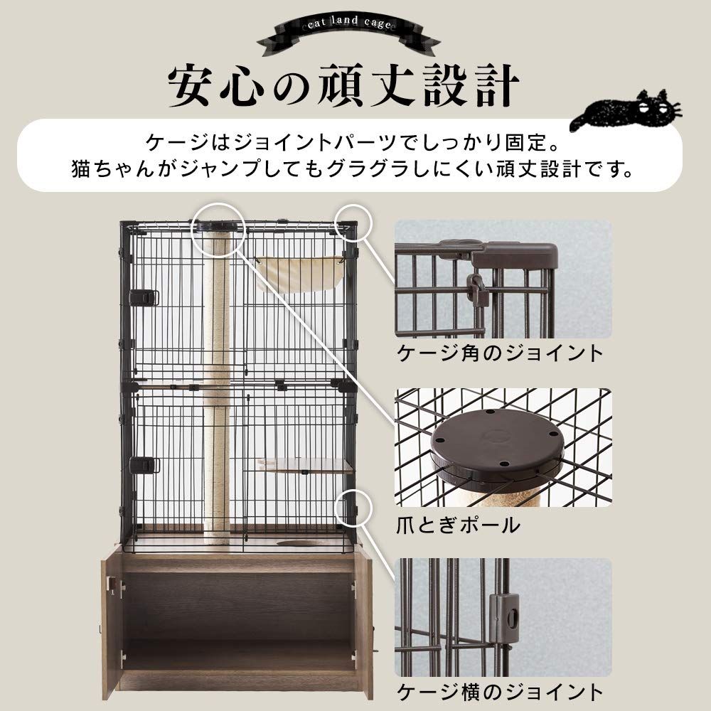 キャットケージ キャットタワー トイレ 収納 3WAY 隠れ家キャット