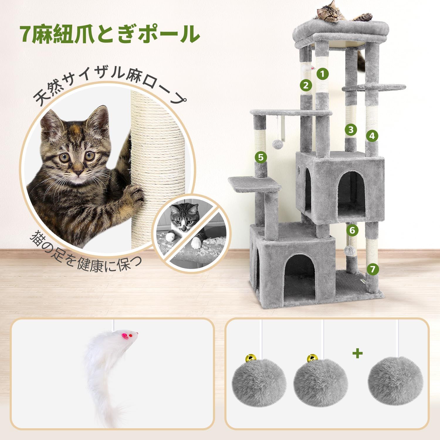 Globlazer キャットタワー 据え置き シニア 猫タワー 大型猫用 猫