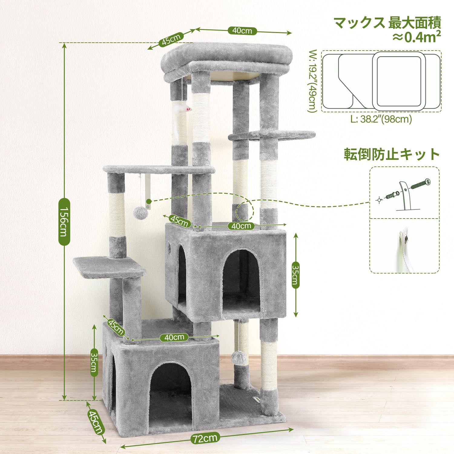 Globlazer キャットタワー 据え置き シニア 猫タワー 大型猫用 猫