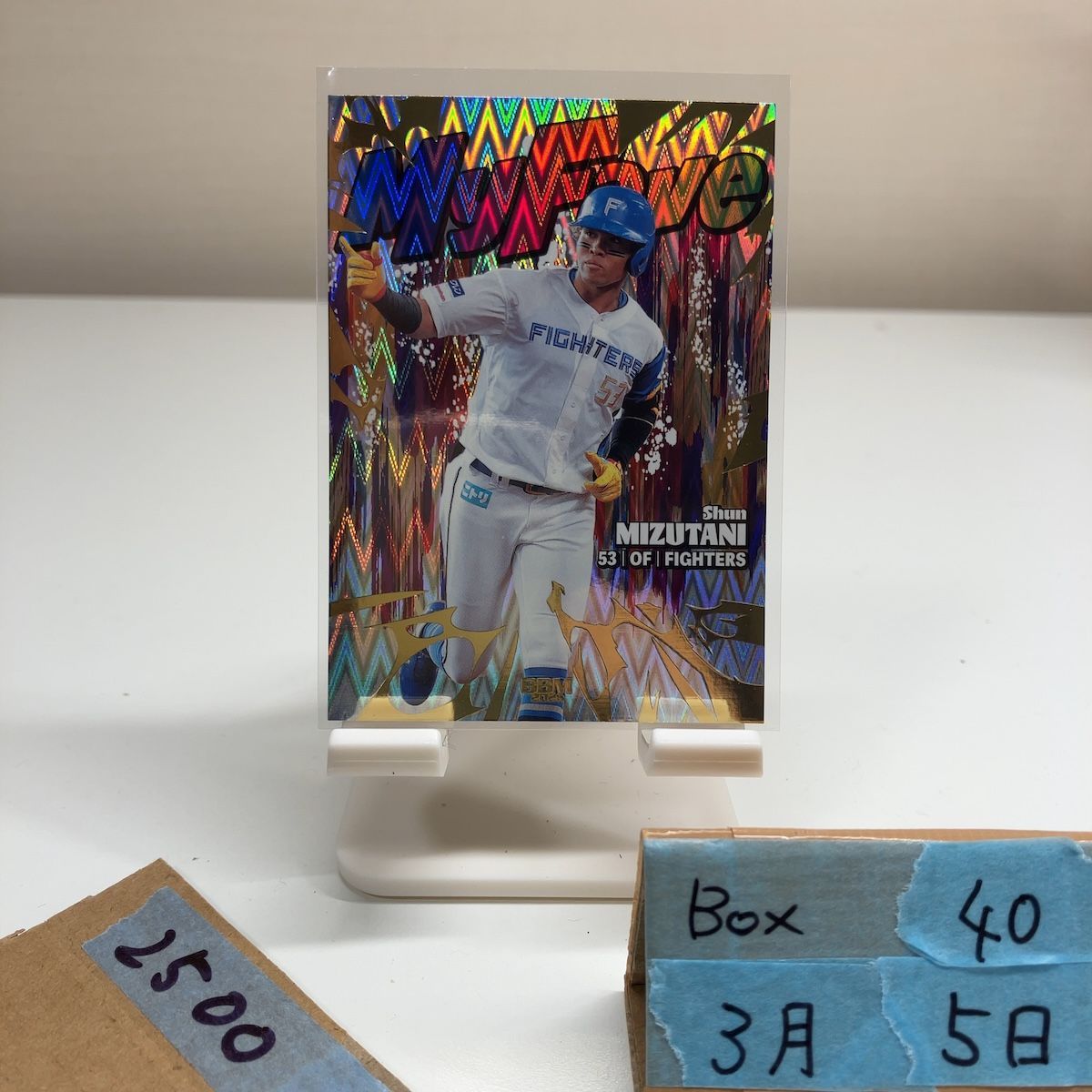 2026 BBM 水谷瞬 38/50 北海道日本ハムファイターズ My Fave カード 