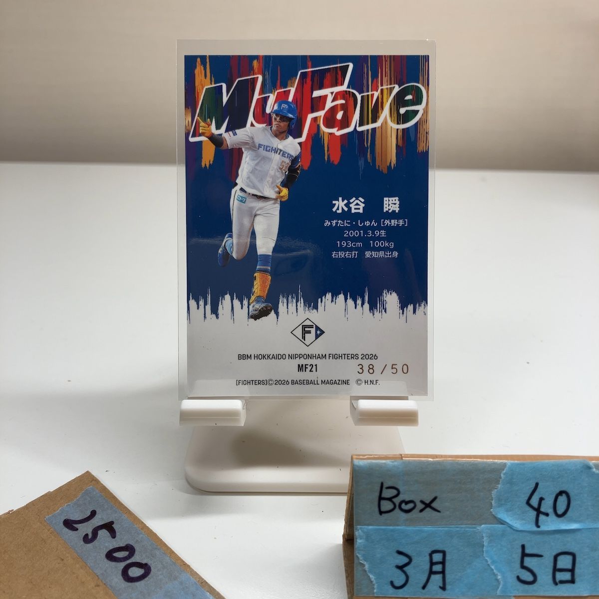 2026 BBM 水谷瞬 38/50 北海道日本ハムファイターズ My Fave カード 