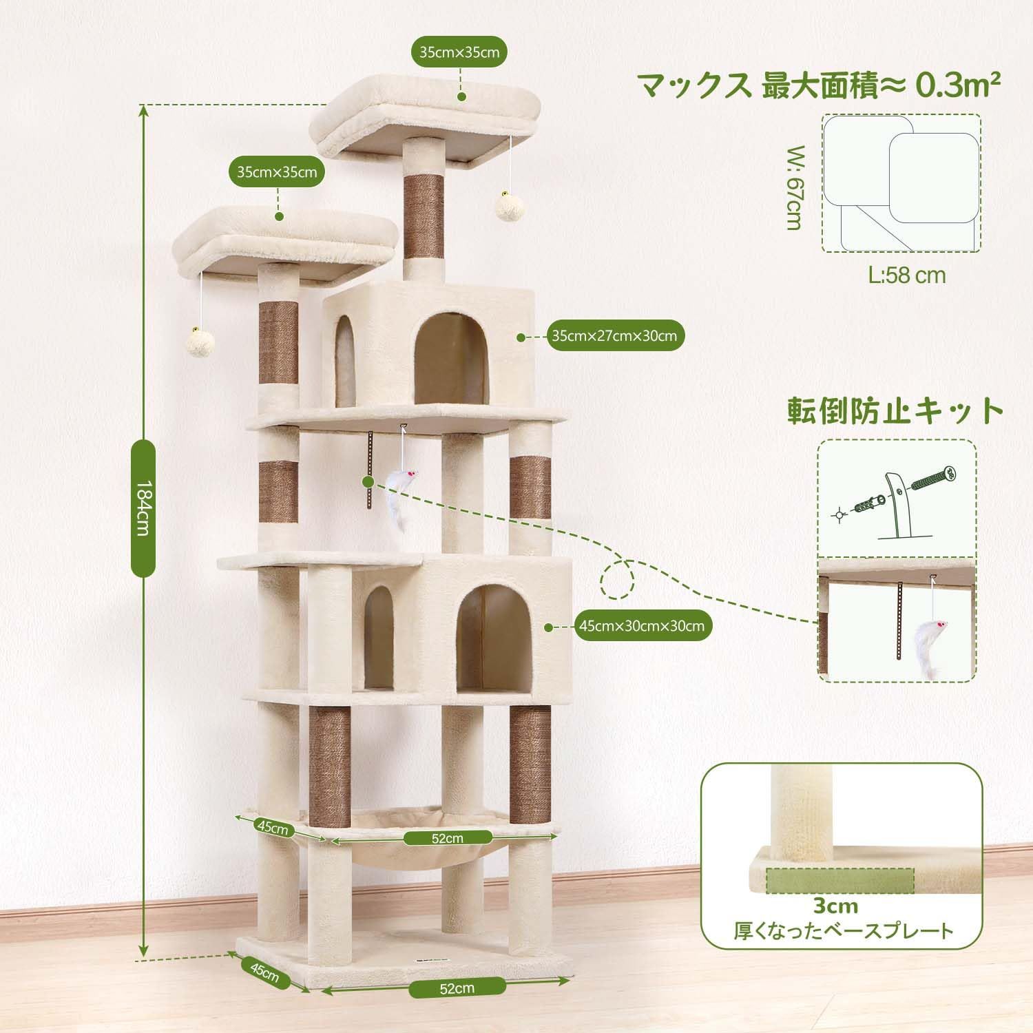 Globlazer キャットタワー ベージュ 大型猫用 据え置き 多頭飼い 多