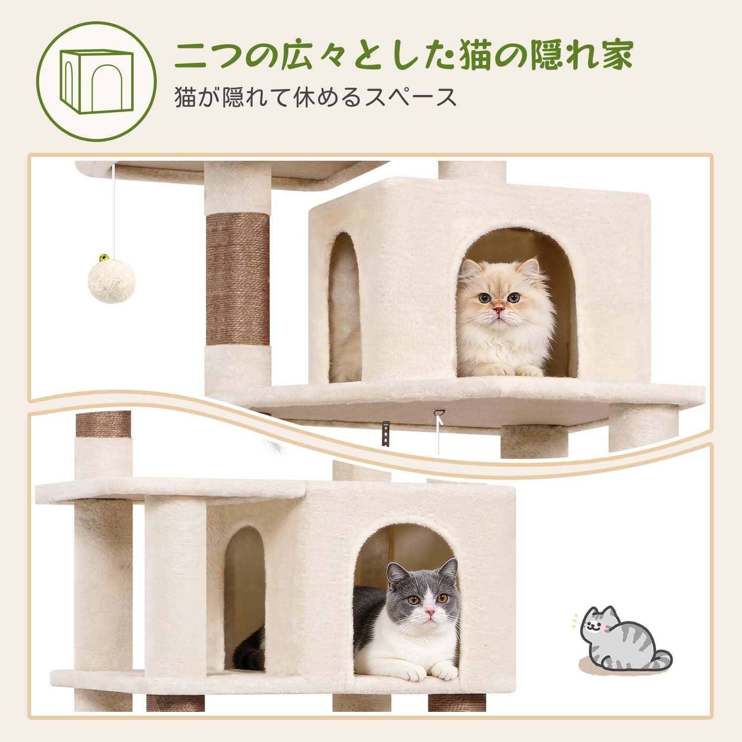Globlazer キャットタワー ベージュ 大型猫用 据え置き 多頭飼い 多