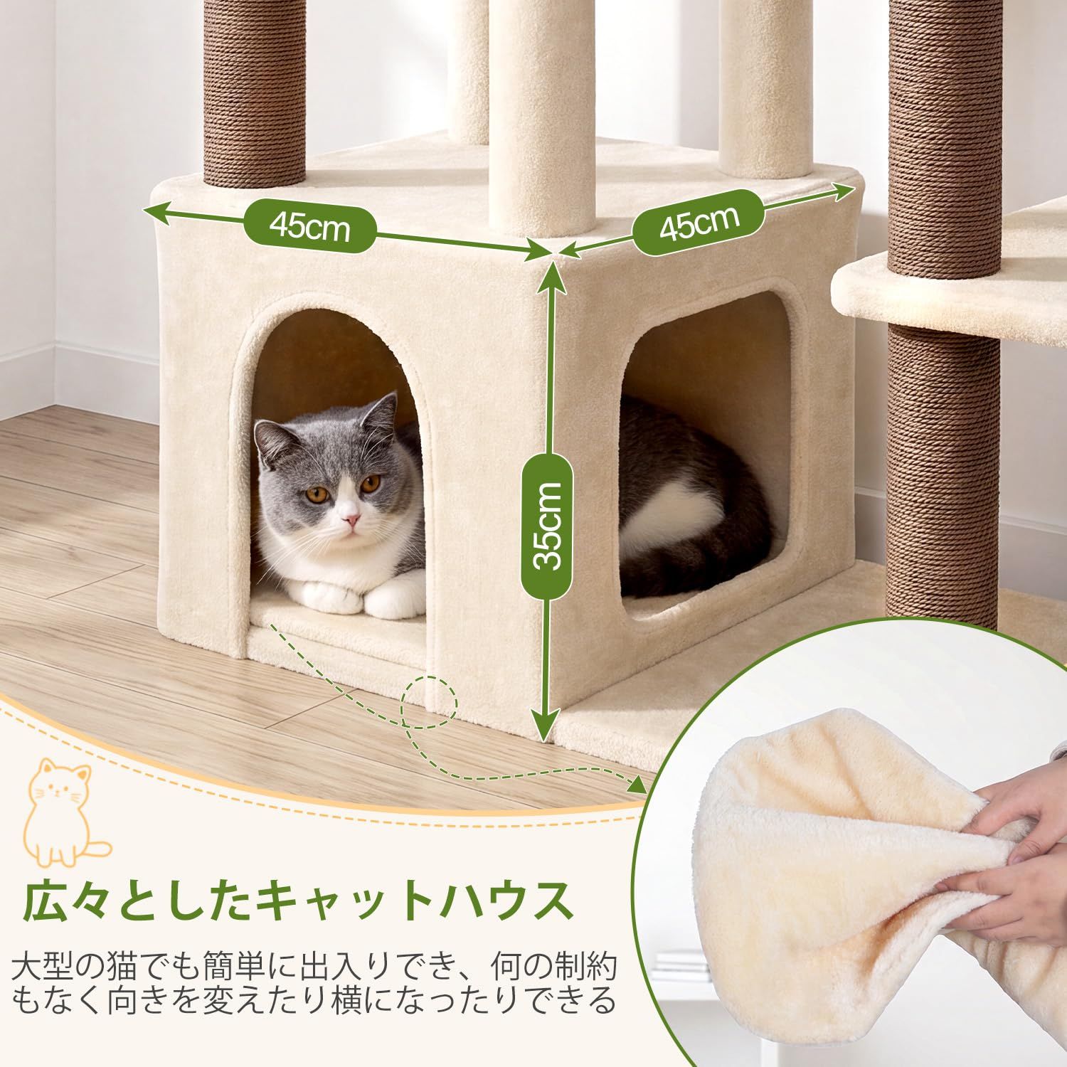 Globlazer キャットタワー ベージュ 大型猫用 多頭飼い 多機能