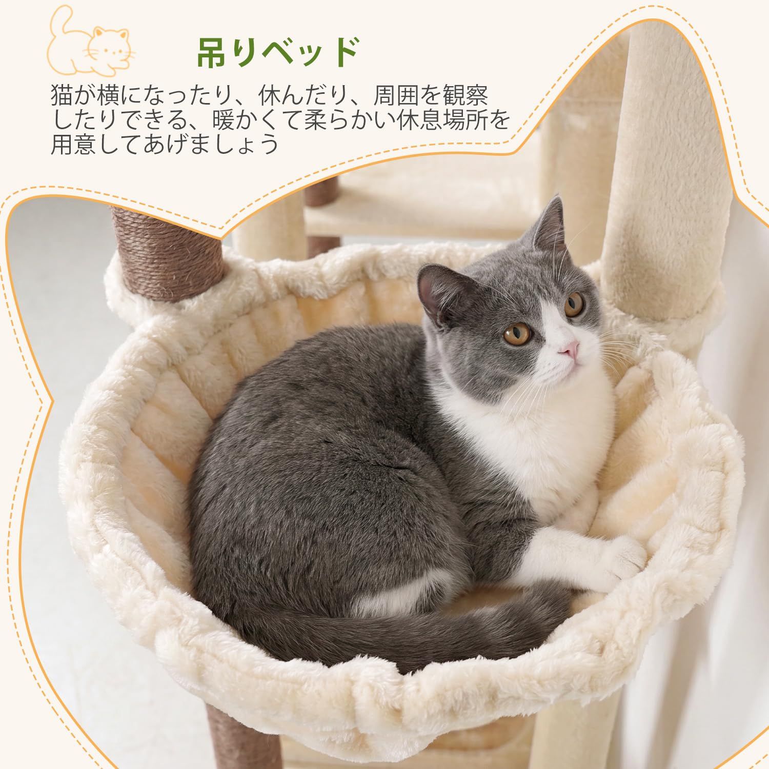 Globlazer キャットタワー ベージュ 大型猫用 多頭飼い 多機能
