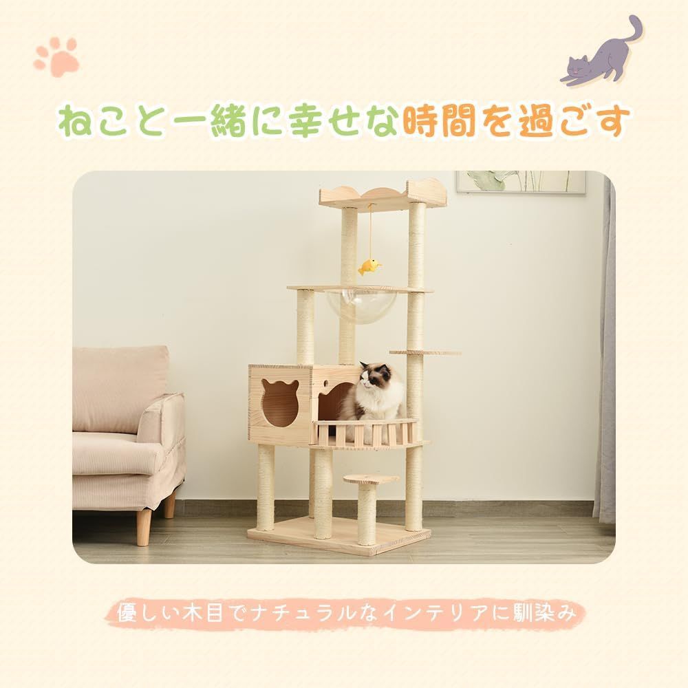 OSJ キャットタワー 木製 据え置き 宇宙船ハンモック付き 猫タワー 多頭飼い 大きい隠れ家 11ヶ所爪とぎポール 見晴らし台 ステップ台 頑丈 安定性 丸角設計 天然サイザル麻 運動不足解消 お手入れ簡単 インテリア ナチュラル 308315AAA