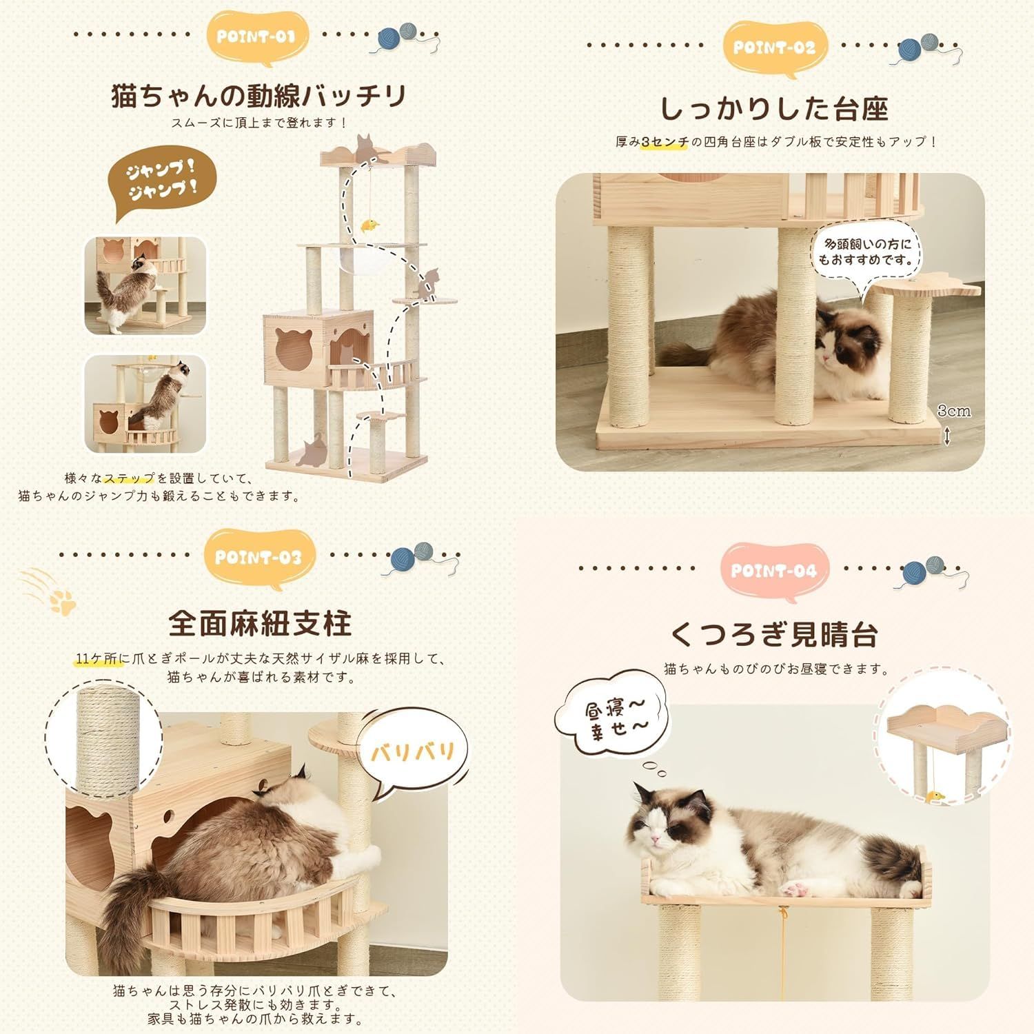 OSJ キャットタワー 木製 据え置き 宇宙船ハンモック付き 猫タワー 多頭飼い 大きい隠れ家 11ヶ所爪とぎポール 見晴らし台 ステップ台 頑丈 安定性 丸角設計 天然サイザル麻 運動不足解消 お手入れ簡単 インテリア ナチュラル 308315AAA