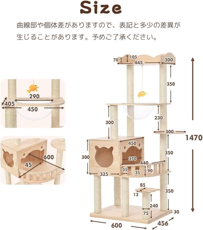 OSJ キャットタワー 木製 据え置き 宇宙船ハンモック付き 猫タワー 多頭飼い 大きい隠れ家 11ヶ所爪とぎポール 見晴らし台 ステップ台 頑丈 安定性 丸角設計 天然サイザル麻 運動不足解消 お手入れ簡単 インテリア ナチュラル 308315AAA