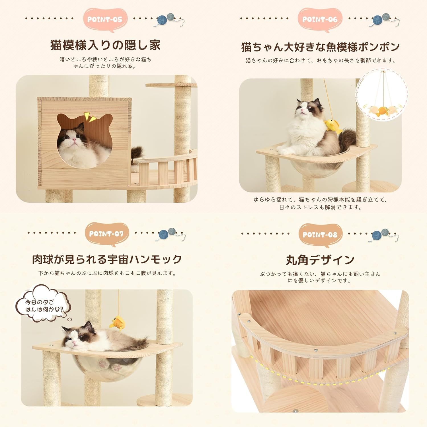 OSJ キャットタワー 木製 据え置き 宇宙船ハンモック付き 猫タワー 多頭飼い 大きい隠れ家 11ヶ所爪とぎポール 見晴らし台 ステップ台 頑丈 安定性 丸角設計 天然サイザル麻 運動不足解消 お手入れ簡単 インテリア ナチュラル 308315AAA