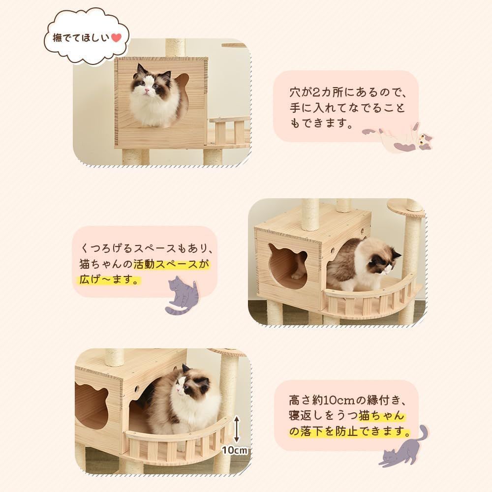 OSJ キャットタワー 木製 据え置き 宇宙船ハンモック付き 猫タワー 多頭飼い 大きい隠れ家 11ヶ所爪とぎポール 見晴らし台 ステップ台 頑丈 安定性 丸角設計 天然サイザル麻 運動不足解消 お手入れ簡単 インテリア ナチュラル 308315AAA