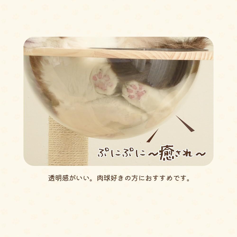 OSJ キャットタワー 木製 据え置き 宇宙船ハンモック付き 猫タワー 多頭飼い 大きい隠れ家 11ヶ所爪とぎポール 見晴らし台 ステップ台 頑丈 安定性 丸角設計 天然サイザル麻 運動不足解消 お手入れ簡単 インテリア ナチュラル 308315AAA