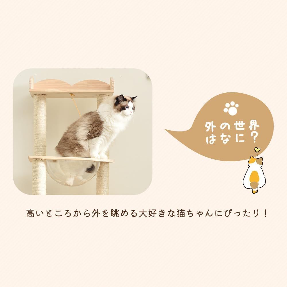 OSJ キャットタワー 木製 据え置き 宇宙船ハンモック付き 猫タワー 多頭飼い 大きい隠れ家 11ヶ所爪とぎポール 見晴らし台 ステップ台 頑丈 安定性 丸角設計 天然サイザル麻 運動不足解消 お手入れ簡単 インテリア ナチュラル 308315AAA