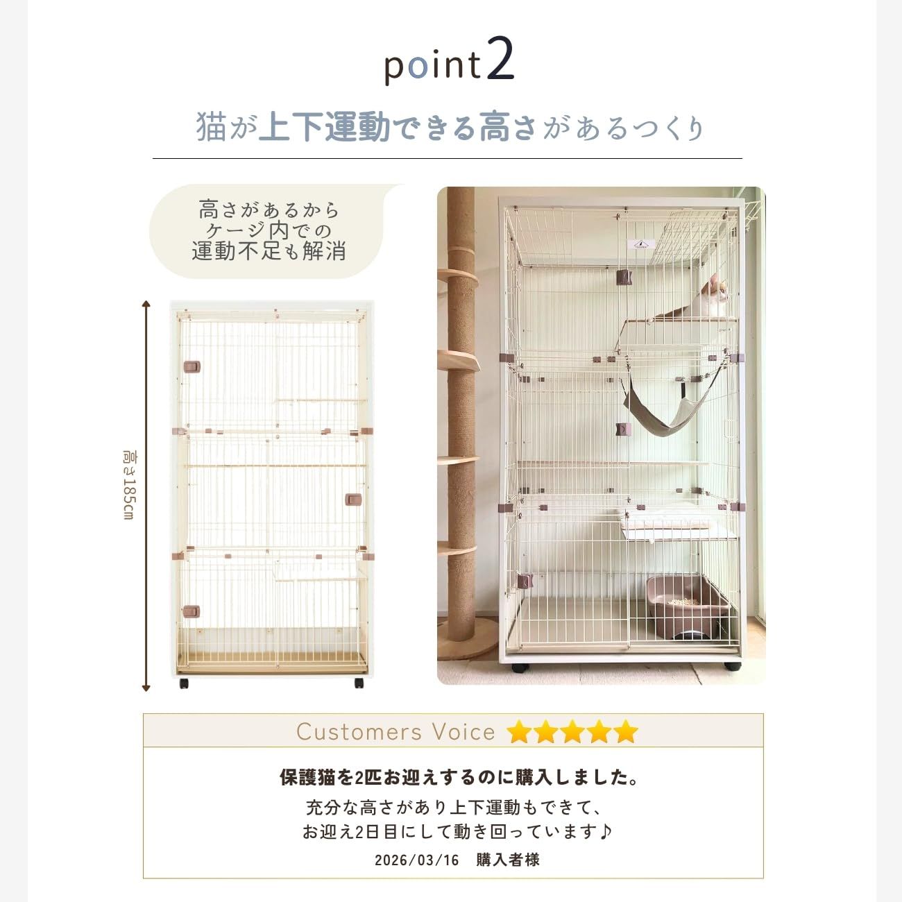 ieneko 猫 ケージ 2段 キャットケージ キャットサークル 幅96×奥行48
